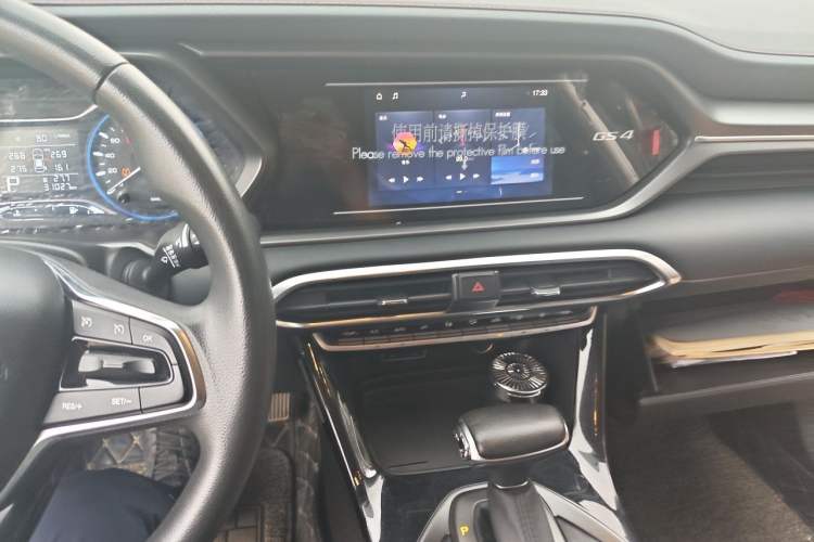 Used GAC Trumpchi GS4 2020 270T Automatic Elite Tech Edition Audio And AC Panel