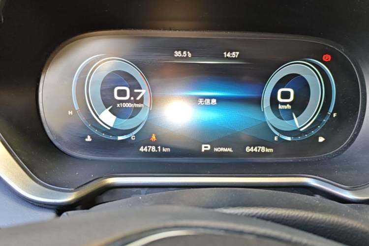 Used GAC Trumpchi GS4 2021 270T Automatic Luxury Edition Instrument Cluster