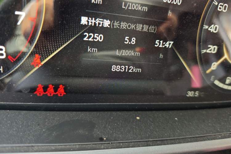 Used GAC Trumpchi GS4 2021 270T Automatic Smart Connectivity Technology Edition Odometer Close Up