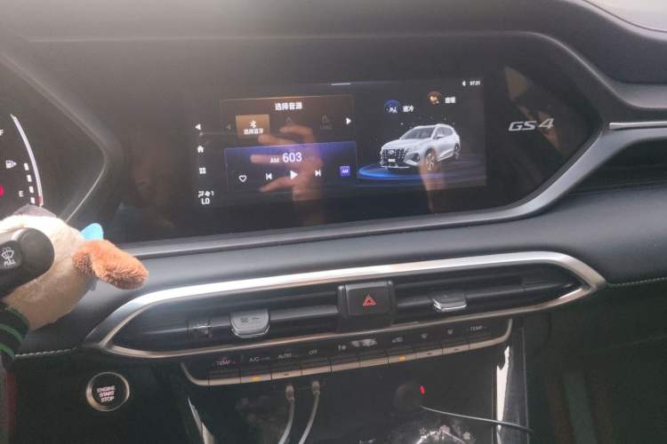Used GAC Trumpchi GS4 2021 270T Automatic Elite Tech Edition Audio And AC Panel
