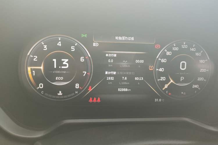 Used GAC Trumpchi GS4 2021 270T Automatic Smart Connectivity Technology Edition Instrument Cluster