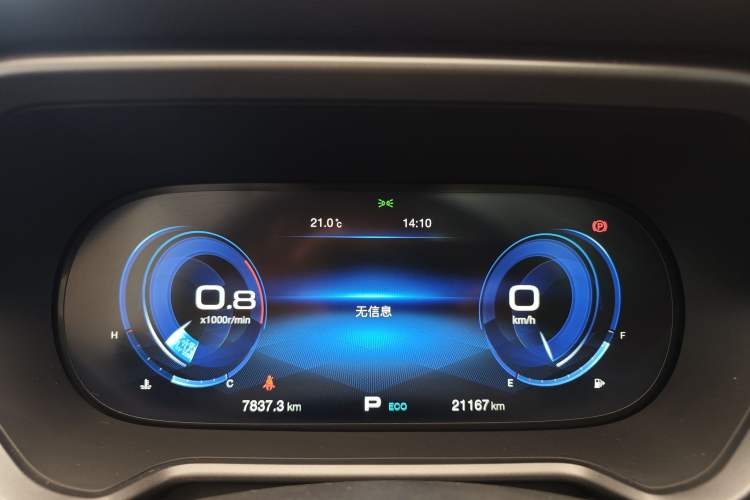 Used GAC Trumpchi GS4 2021 270T Automatic Smart Connectivity Technology Edition Odometer Close Up
