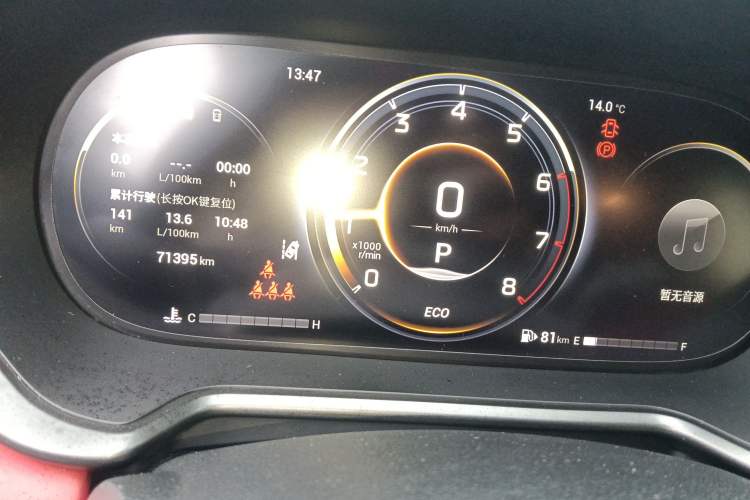 Used GAC Trumpchi GS4 2022 270T Automatic Smart Drive Technology Edition Instrument Cluster