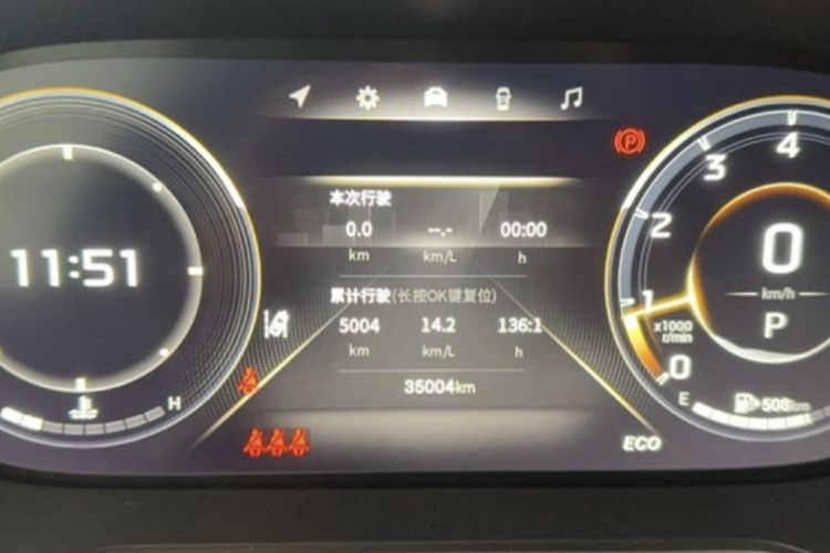 Used GAC Trumpchi GS4 2022 270T Automatic Smart Drive Technology Edition Odometer Close Up