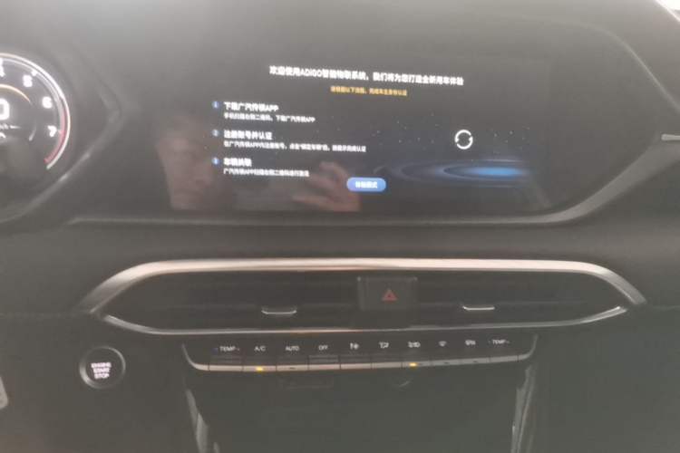 Used GAC Trumpchi GS4 2022 270T Automatic Smart Drive Technology Edition Audio And AC Panel