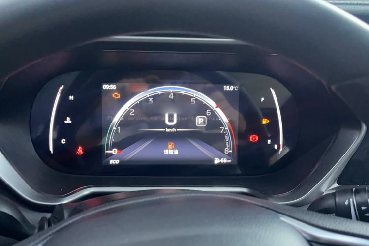 Used GAC Trumpchi GS4 2022 270T Automatic Smart Drive Navigation Edition (Upgraded Version) Instrument Cluster