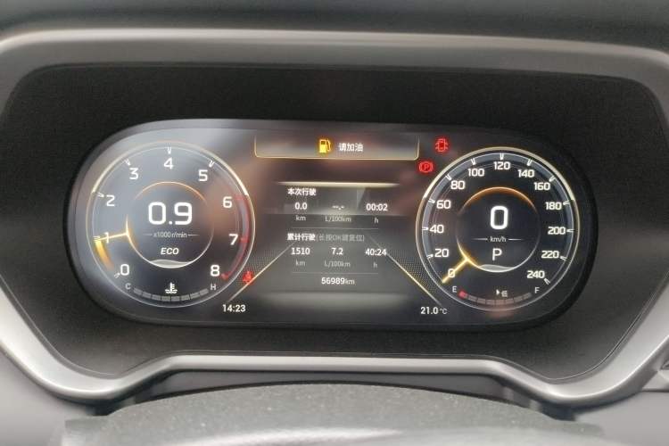 Used GAC Trumpchi GS4 2022 270T Automatic Smart Drive Technology Edition Instrument Cluster