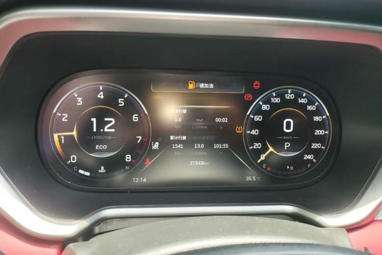 Used GAC Trumpchi GS4 2022 270T Automatic Smart Drive Technology Edition (Upgraded Version) Instrument Cluster