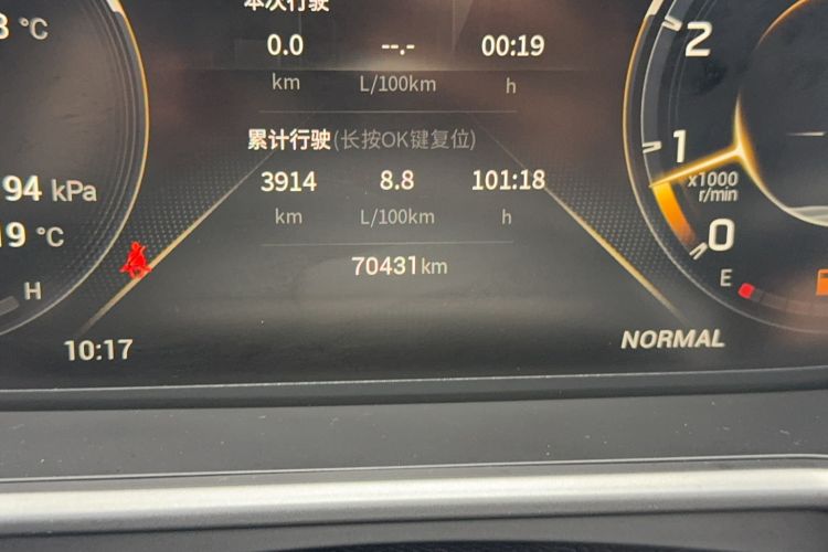 Used GAC Trumpchi GS4 2022 270T Automatic Smart Drive Technology Edition Odometer Close Up