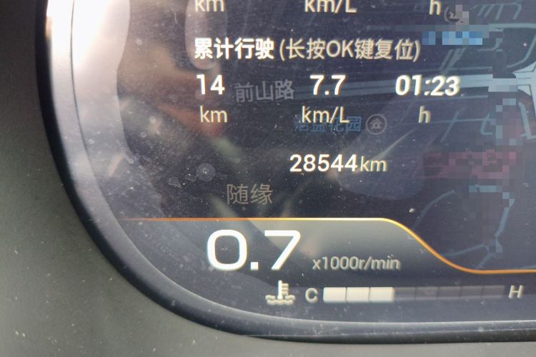 Used GAC Trumpchi GS4 2022 270T Automatic Smart Drive Technology Edition (Upgraded Version) Odometer Close Up