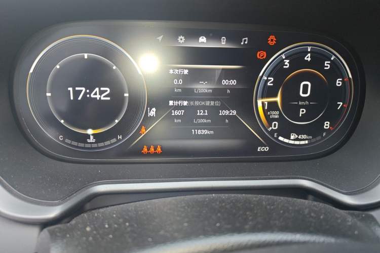 Used GAC Trumpchi GS4 2022 270T Automatic Smart Drive Technology Edition Odometer Close Up