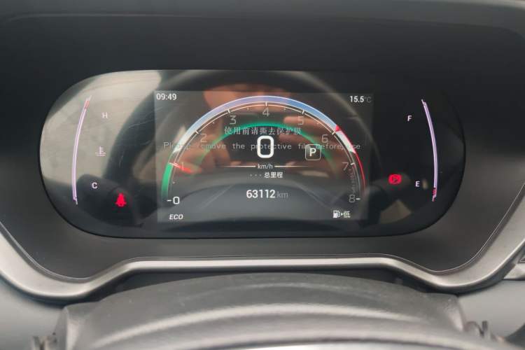 Used GAC Trumpchi GS4 2022 270T Automatic Smart Drive Navigation Edition Odometer Close Up