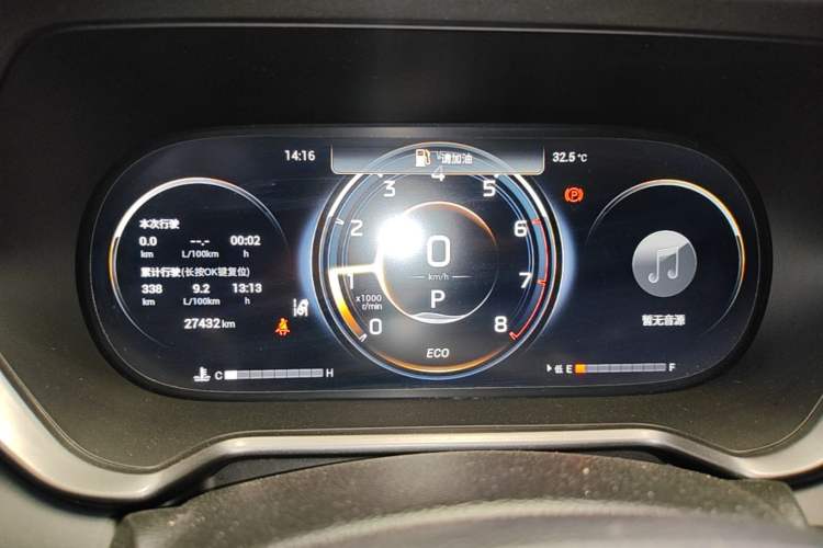Used GAC Trumpchi GS4 2022 270T Automatic Smart Drive Technology Edition Instrument Cluster