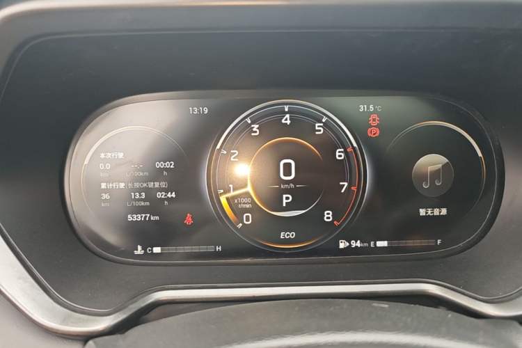 Used GAC Trumpchi GS4 2022 270T Automatic Smart Drive Technology Edition Instrument Cluster
