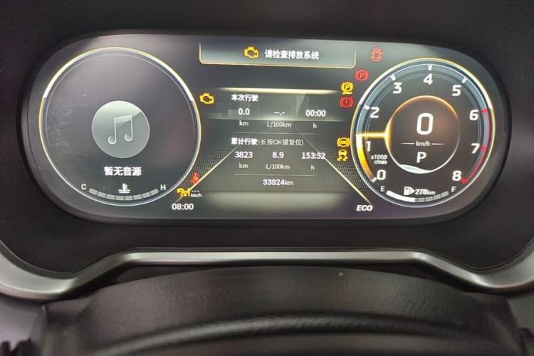 Used GAC Trumpchi GS4 2022 270T Automatic Smart Drive Technology Edition (Upgraded Version) Instrument Cluster