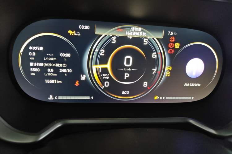 Used GAC Trumpchi GS4 2022 270T Automatic Smart Drive Technology Edition (Upgraded Version) Instrument Cluster