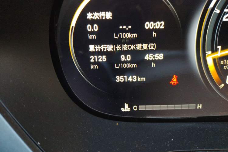 Used GAC Trumpchi GS4 2022 270T Automatic Smart Drive Technology Edition Odometer Close Up