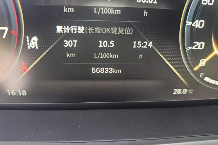 Used GAC Trumpchi GS4 2022 270T Automatic Smart Drive Technology Edition (Upgraded Version) Odometer Close Up
