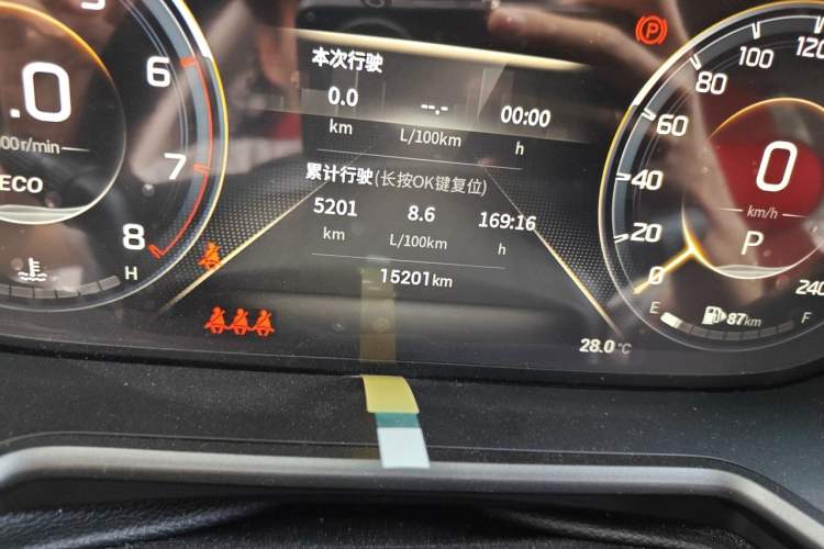 Used GAC Trumpchi GS4 2022 270T Automatic Smart Drive Flagship Edition Odometer Close Up