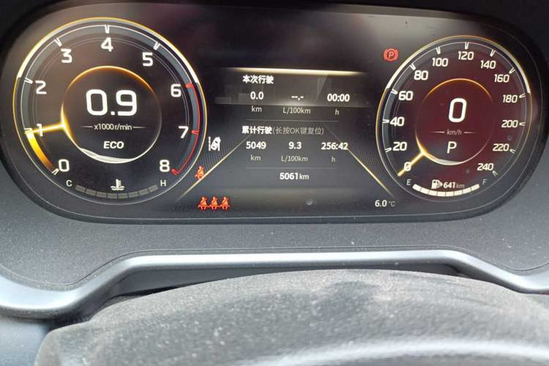 Used GAC Trumpchi GS4 2022 270T Automatic Smart Drive Technology Edition Odometer Close Up
