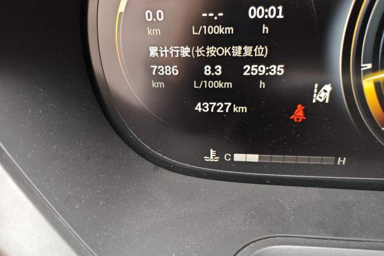 Used GAC Trumpchi GS4 2022 270T Automatic Smart Drive Technology Edition Odometer Close Up