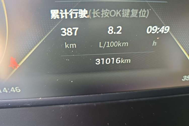 Used GAC Trumpchi GS4 2022 270T Automatic Smart Drive Technology Edition Odometer Close Up