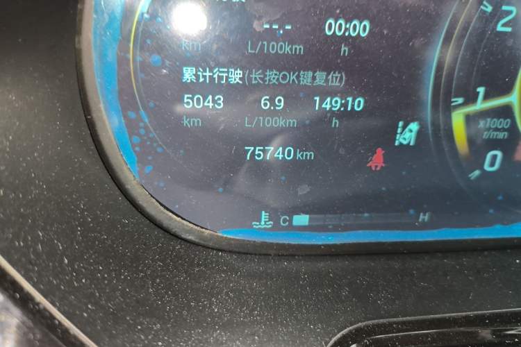 Used GAC Trumpchi GS4 2022 270T Automatic Smart Drive Technology Edition (Upgraded Version) Odometer Close Up