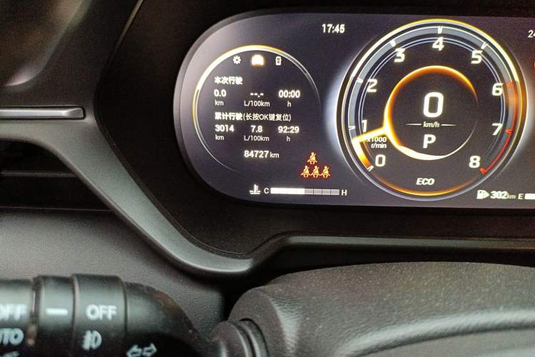 Used GAC Trumpchi GS4 2022 270T Automatic Smart Drive Technology Edition Odometer Close Up