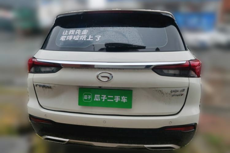 Used GAC Trumpchi GS4 2022 270T Automatic Smart Drive Technology Edition (Upgraded Version) Rear