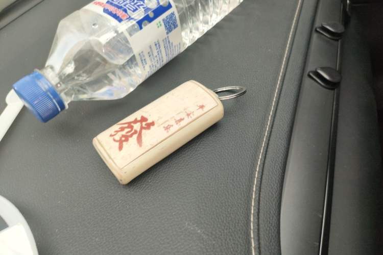 Used GAC Trumpchi GS4 2022 270T Automatic Smart Drive Technology Edition Vehicle Key