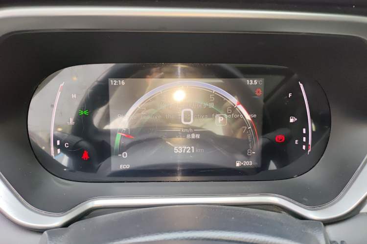 Used GAC Trumpchi GS4 2023 270T Automatic Smart Drive Navigation Edition Instrument Cluster