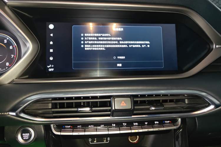 Used GAC Trumpchi GS4 2023 270T Automatic Smart Drive Technology Edition Audio And AC Panel