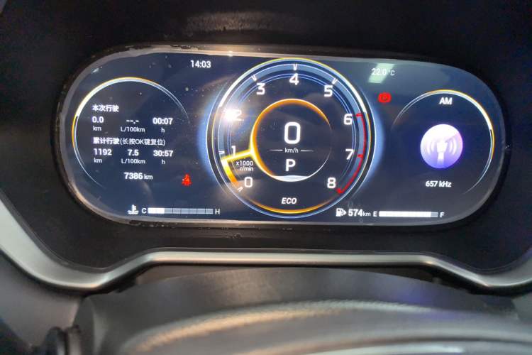 Used GAC Trumpchi GS4 2023 270T Automatic Smart Drive Technology Edition Instrument Cluster