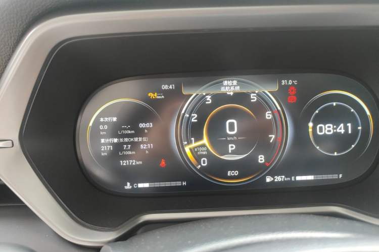 Used GAC Trumpchi GS4 2023 270T Automatic Smart Drive Technology Edition Instrument Cluster