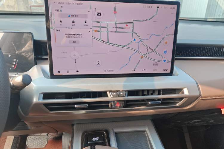 Used GAC Trumpchi GS4 2024 MAX 1.5T Flagship Edition Audio And AC Panel