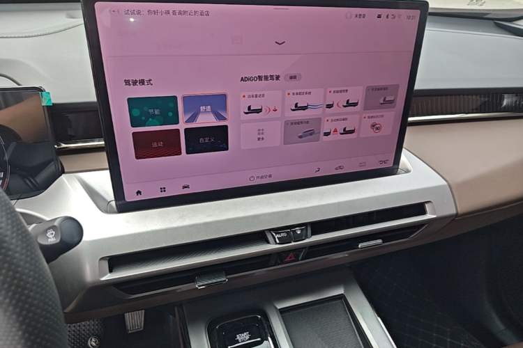 Used GAC Trumpchi GS4 2024 MAX 1.5T Flagship Edition Audio And AC Panel