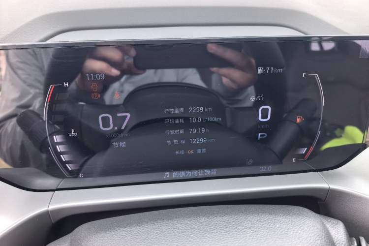 Used GAC Trumpchi GS4 2024 MAX 1.5T Flagship Edition Instrument Cluster