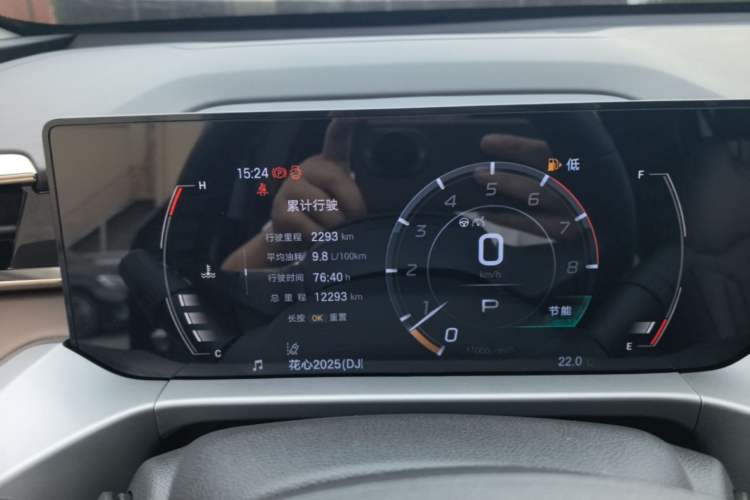 Used GAC Trumpchi GS4 2024 MAX 1.5T Flagship Edition Instrument Cluster