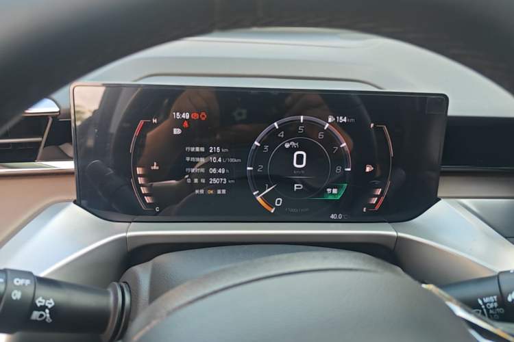 Used GAC Trumpchi GS4 2024 MAX 1.5T Flagship Edition Instrument Cluster