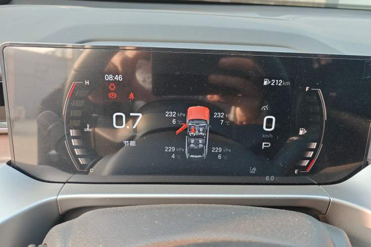 Used GAC Trumpchi GS4 2024 MAX 1.5T Flagship Edition Instrument Cluster