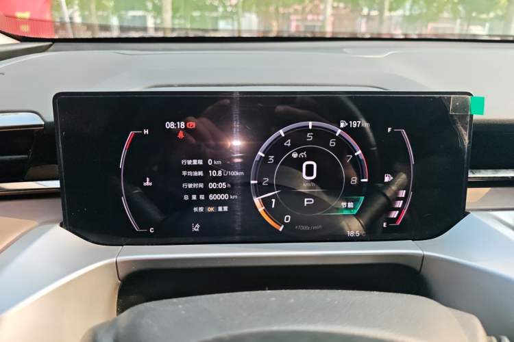 Used GAC Trumpchi GS4 2024 MAX 1.5T Flagship Edition Instrument Cluster
