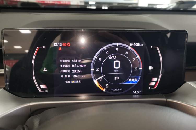 Used GAC Trumpchi GS4 2024 MAX 1.5T Flagship Edition Instrument Cluster