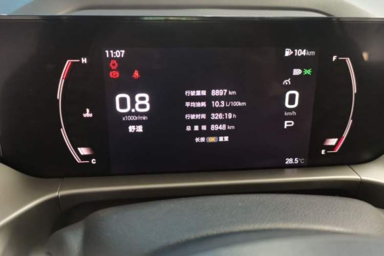 Used GAC Trumpchi GS4 2024 MAX 1.5T Flagship Edition Odometer Close Up