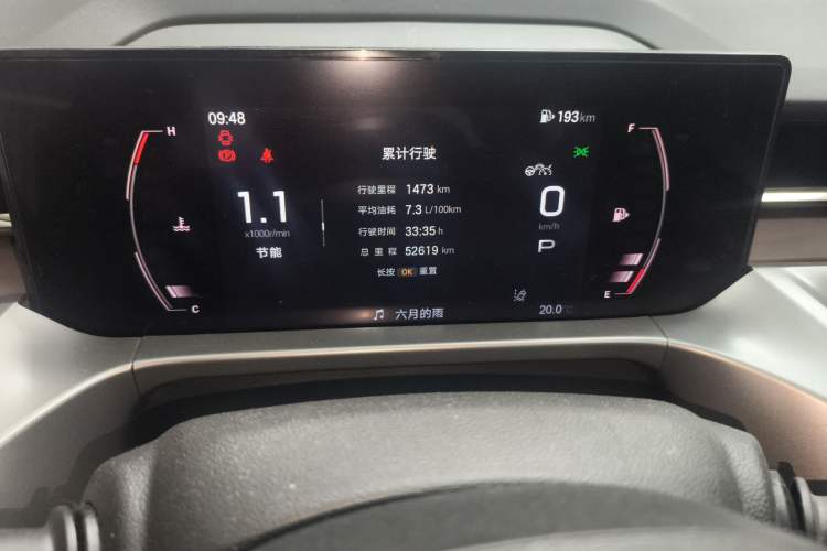 Used GAC Trumpchi GS4 2024 MAX 1.5T Flagship Edition Odometer Close Up