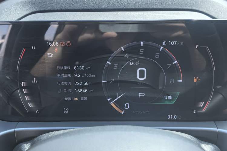 Used GAC Trumpchi GS4 2024 MAX 1.5T Flagship Edition Odometer Close Up