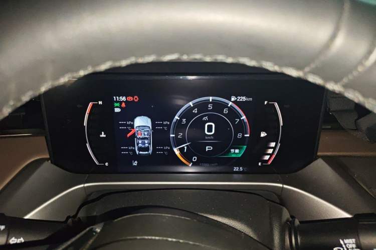 Used GAC Trumpchi GS4 2024 MAX 1.5T Flagship Edition Instrument Cluster