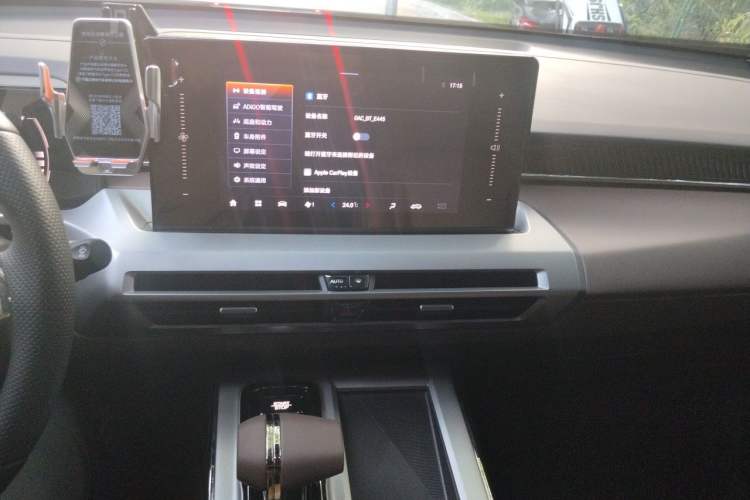 Used GAC Trumpchi GS4 2024 MAX 1.5T Flagship Edition Audio And AC Panel