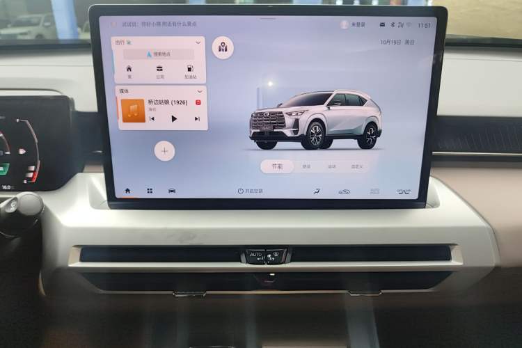 Used GAC Trumpchi GS4 2024 MAX 1.5T Flagship Edition Audio And AC Panel
