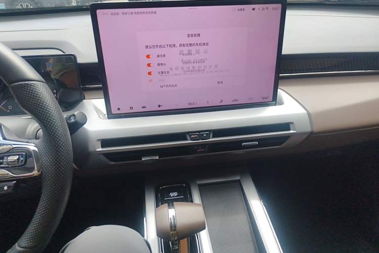 Used GAC Trumpchi GS4 2024 MAX 1.5T Flagship Edition Audio And AC Panel