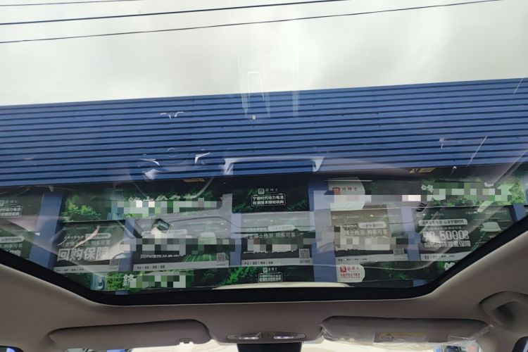 Used GAC Trumpchi GS4 2024 MAX 1.5T Flagship Edition Headliner
